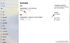 windows10休眠无法唤醒