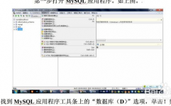 mysql数据库表规划,MySQL数据库表规划概述