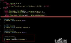 jquery设置disabled特点, 什么是disabled特点？