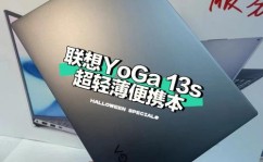 windows平板哪个牌子好,Windows平板哪个牌子好？2023年选购指南