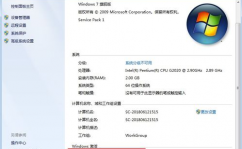 不激活windows会怎样,不激活Windows的潜在影响与应对战略