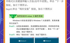 windows8下载免费,全面解析免费获取Windows 8的办法