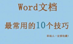 html转word, 假定这是你的HTML内容html_content =     HTML to Word    Hello, World!    This is a sample paragraph.