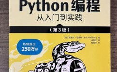 python怎样,从根底到实践