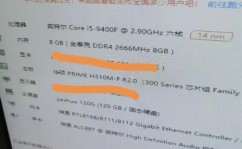 linux虚拟机怎么联网