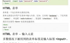 html中表格,```html    简略的 HTML 表格