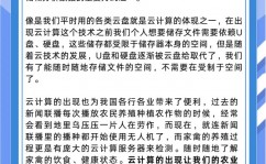 云核算难吗,云核算难吗？揭秘云核算学习的应战与时机