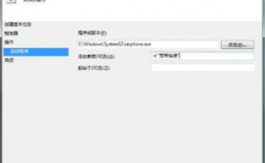 windows7怎么衔接网络,Windows 7体系怎么衔接网络——具体过程解析