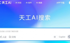 ai网页版,未来作业与日子的得力帮手