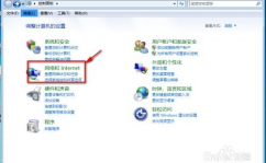 windows7怎样连无线网,Windows 7 衔接无线网络全攻略