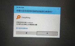 windows7用户类型,Windows 7 用户类型详解