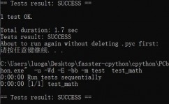 python gil,深化解析Python中的GIL（大局解说器锁）