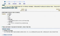 oracle数据库保护,保证数据安全与体系安稳的要害