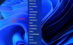 windows是一种什么软件,什么是Windows？——深化解析微软的操作体系