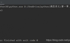 python向上取整,深化了解与实践运用