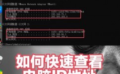 linux检查ip,运用ifconfig指令检查IP地址