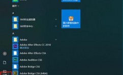 windows10怎样调烟雾头,windows10体系怎样调cf烟雾头