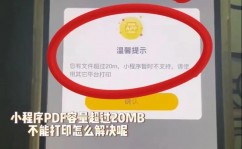 html转化为pdf