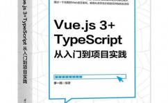 怎么装置vue,怎么装置Vue.js——从入门到实践