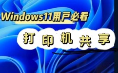 windows7旗舰版体系,全面解析与装置攻略