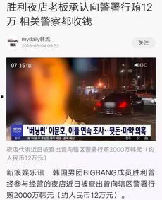 吃瓜韩国娱乐圈在线观看,吃瓜群众在线围观  第3张