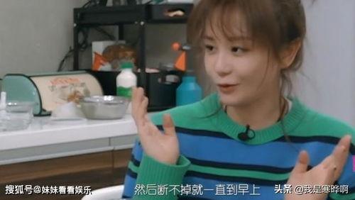 娱乐吃瓜酱男生不喜欢粘人的女生,但男生偏爱独立女生的秘密解析  第3张