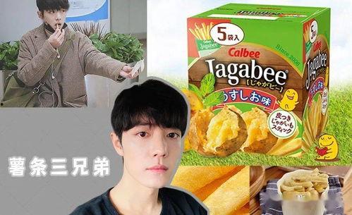 no1娱乐吃瓜,揭秘娱乐圈最新热点事件  第3张