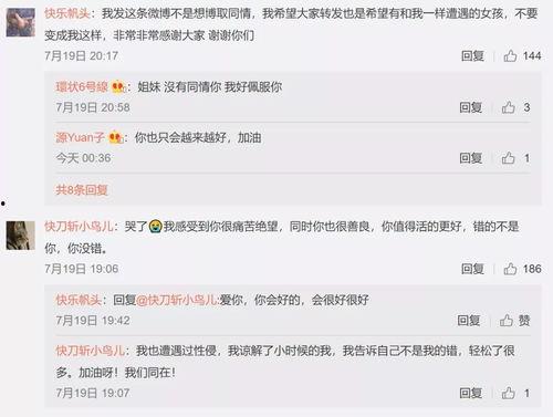 娱乐吃瓜酱周期,揭秘娱乐圈周期性热点事件背后的真相 第2张 娱乐吃瓜酱周期,揭秘娱乐圈周期性热点事件背后的真相 第2张