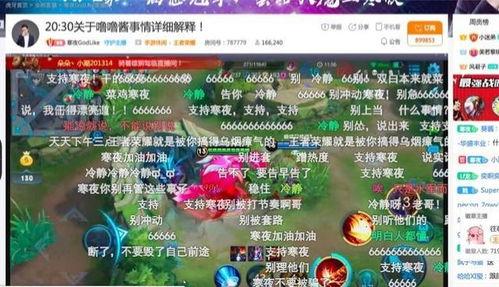 娱乐吃瓜酱周期,揭秘娱乐圈周期性热点事件背后的真相 第3张 娱乐吃瓜酱周期,揭秘娱乐圈周期性热点事件背后的真相 第3张