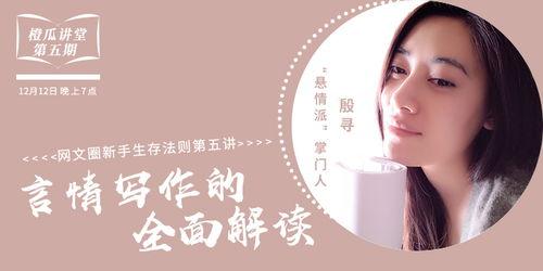 娱乐吃瓜酱be文学,揭秘娱乐圈背后的秘密与真相  第2张