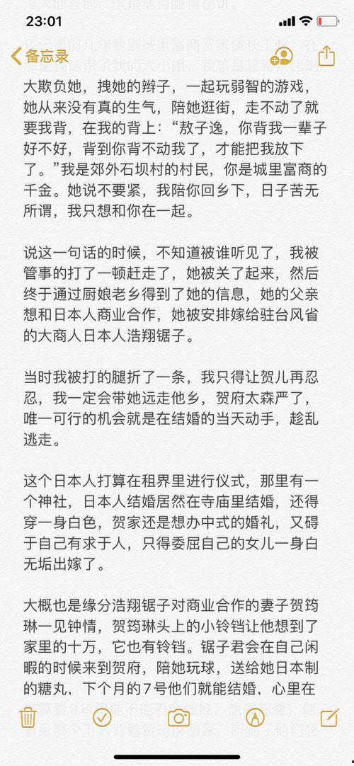 娱乐吃瓜酱be文学,揭秘娱乐圈背后的秘密与真相  第3张