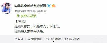 男人发个吃瓜的表情是什么意思