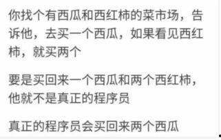 吃瓜群众的意思和造句怎么写,揭秘网络热议背后的围观心态  第2张